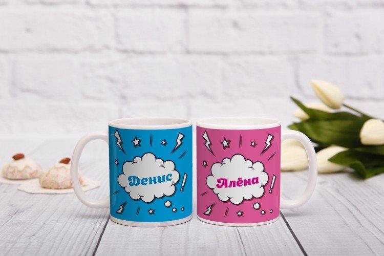 Coupe nommée - Quoi offrir à un garçon pour le nouvel an 2021