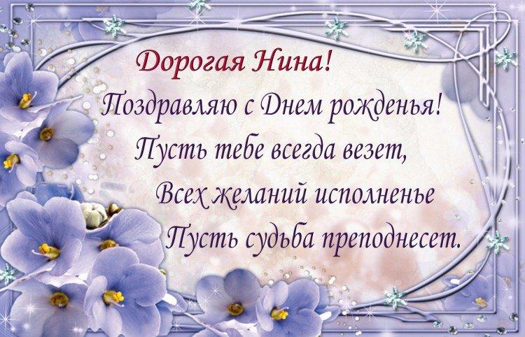 Cartes d'anniversaire pour petite amie