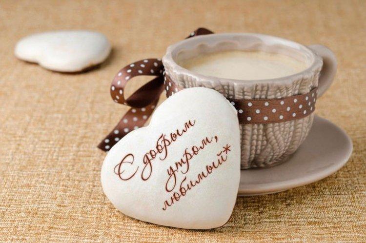 bonjour homme photos