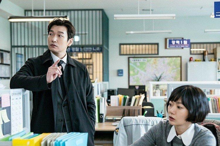 Forêt mystérieuse (2017)