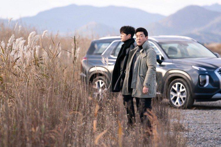 Le détective exemplaire (2020)