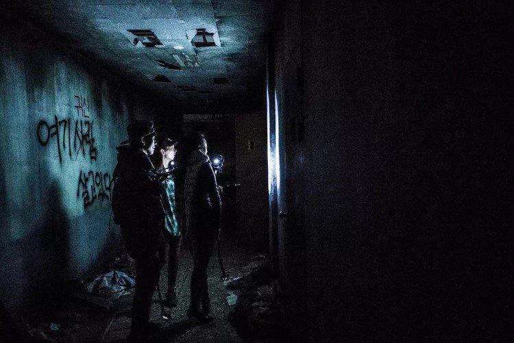 Hôpital psychiatrique de Conjiam (2018)