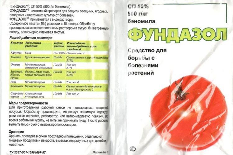 Préparation de la solution de Fundazole