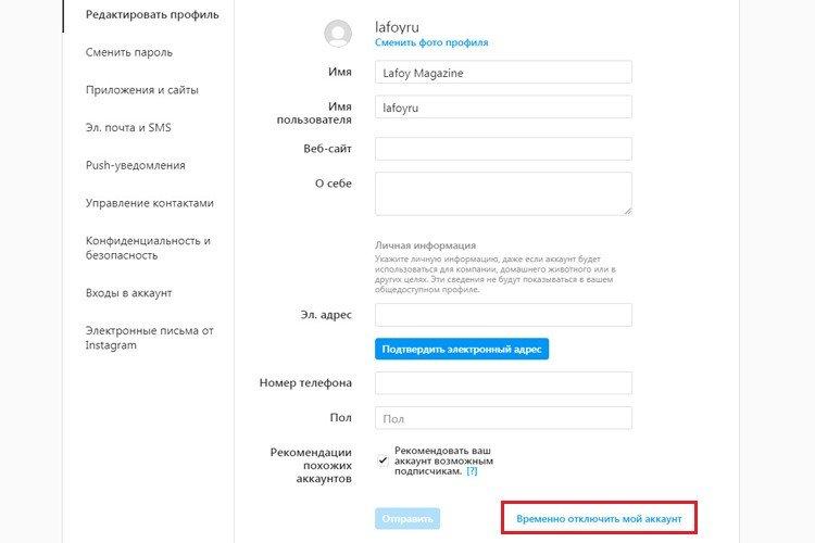 Comment supprimer temporairement votre compte Instagram