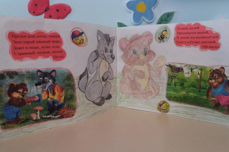 Comment faire un livre pour bébé de vos propres mains avec votre enfant