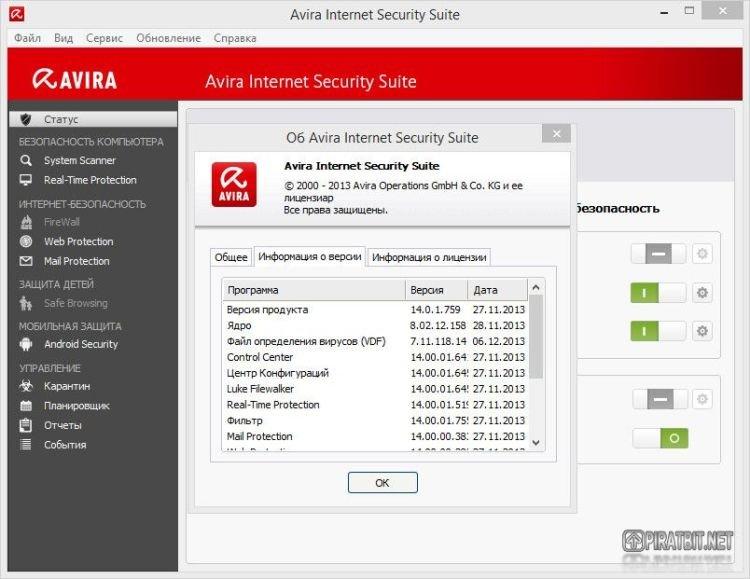 Avira Free Security Suite - Les meilleurs programmes antivirus gratuits