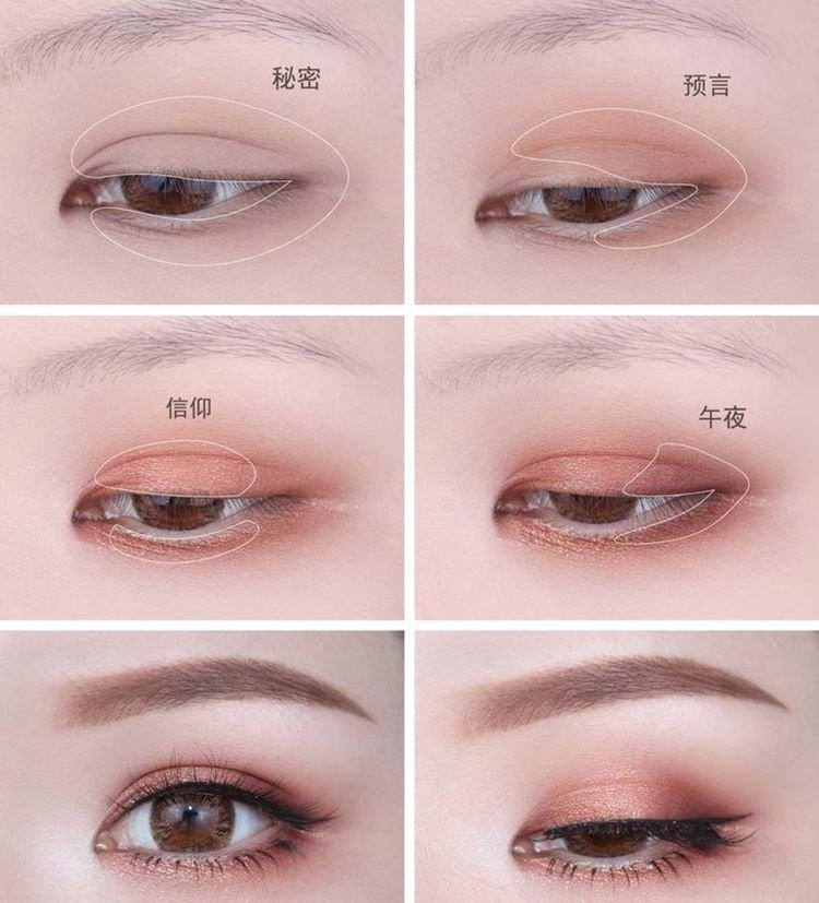 Maquillage asiatique pour le siècle à venir